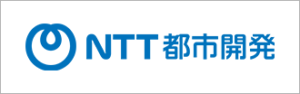 NTT都市開発